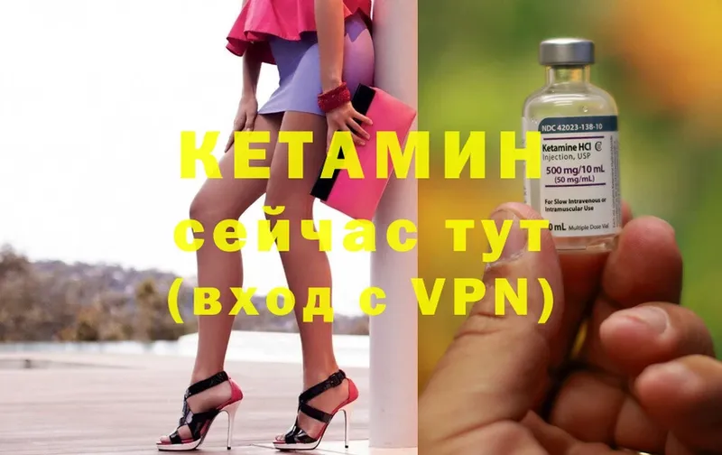 купить наркоту  Ирбит  кракен маркетплейс  КЕТАМИН ketamine 