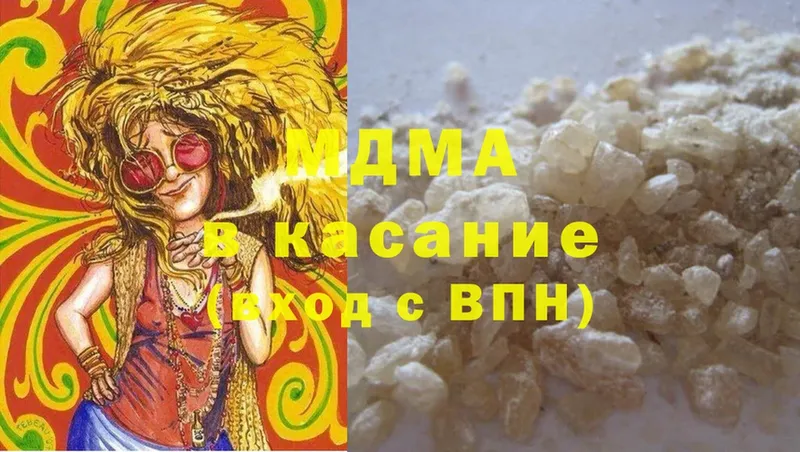 МДМА VHQ  Ирбит 